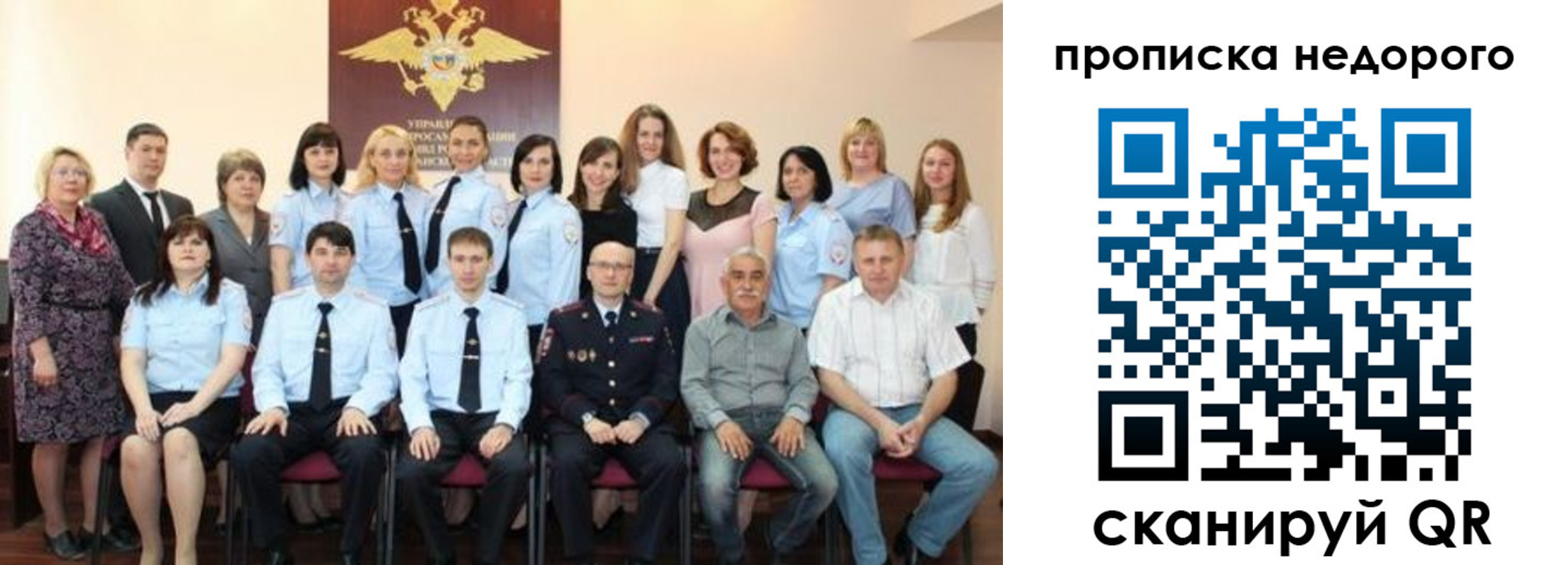прописка для военкомата в Липецкая области