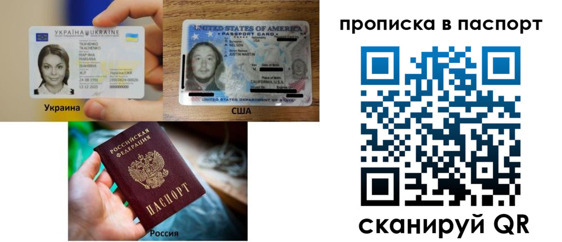 прописка от собственника в Липецкая области
